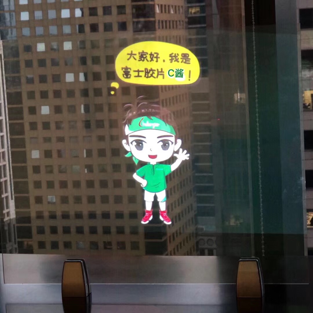 Pel&iacute;cula de proyecci&oacute;n frontal transparente Fujifilm