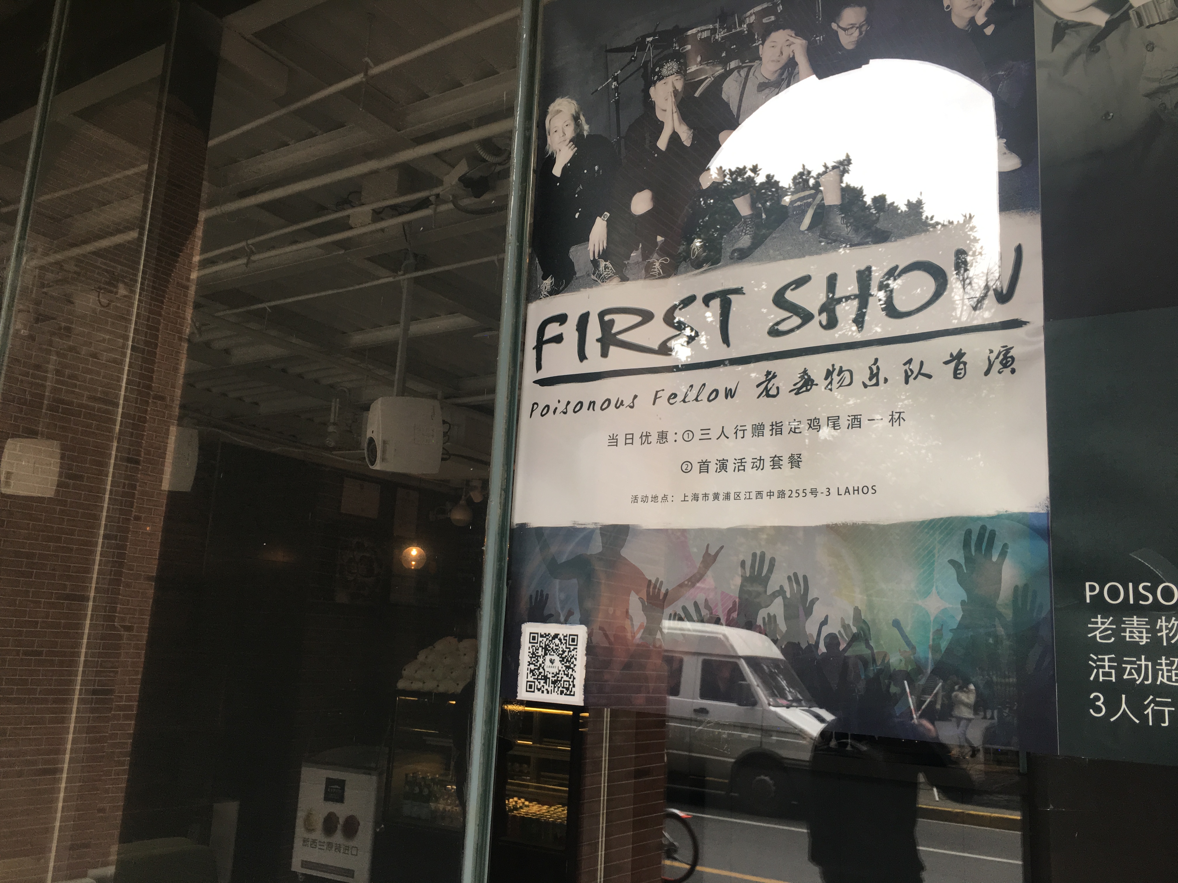 Proyecci&oacute;n transparente de la ventana